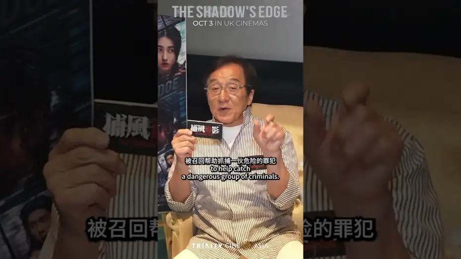 Відео до фільму The Shadow