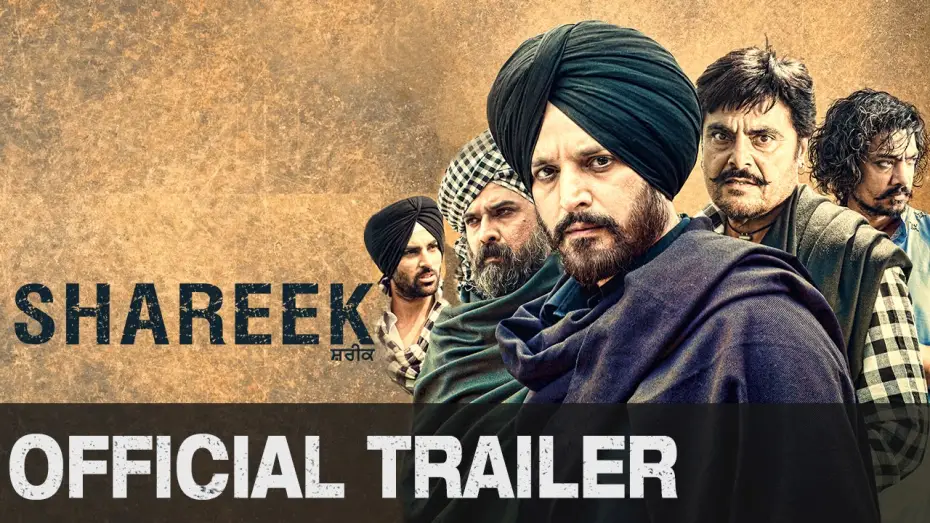 Відео до фільму Shareek | Shareek (Uncut Trailer) | Jimmy Sheirgill, Mahie Gill, Simar Gill, Kuljinder Sidhu, Oshin Brar