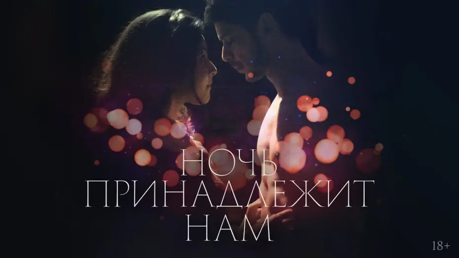 Переглянути трейлер фільму