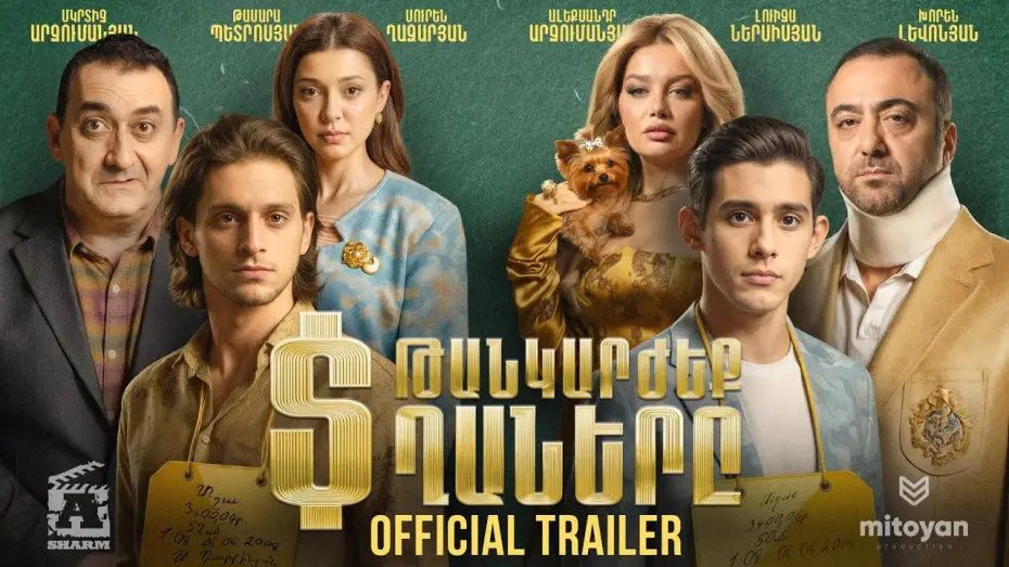 Відео до фільму The Precious Boys | Թանկարժեք Տղաները - Թրեյլեր | Precious Boys - Official Trailer //NEW 2025//