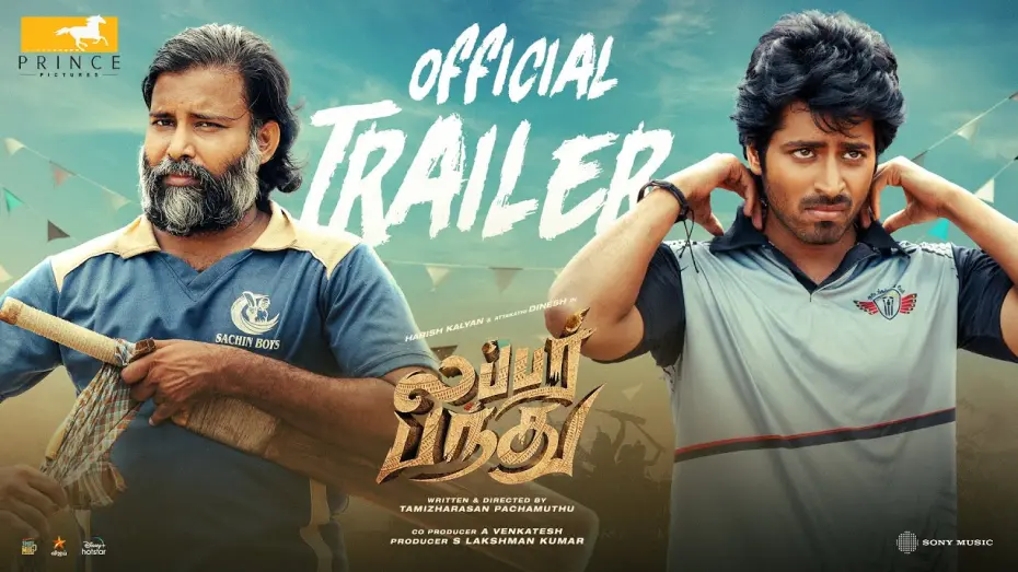 Відео до фільму Lubber Pandhu | Lubber Pandhu - Trailer | Harish Kalyan | Attakathi Dinesh | September 20 Release