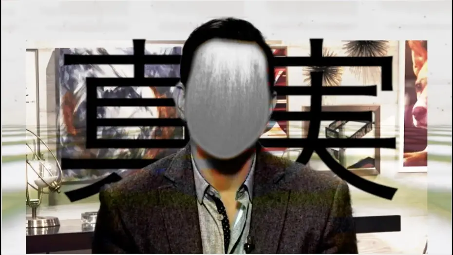 Відео до фільму Dave Rubin