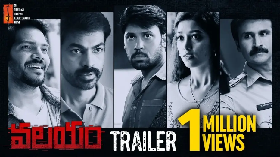 Відео до фільму Valayam | Valayam Movie Trailer 4K | Laksh Chadalavada | Digangana | STTV Films