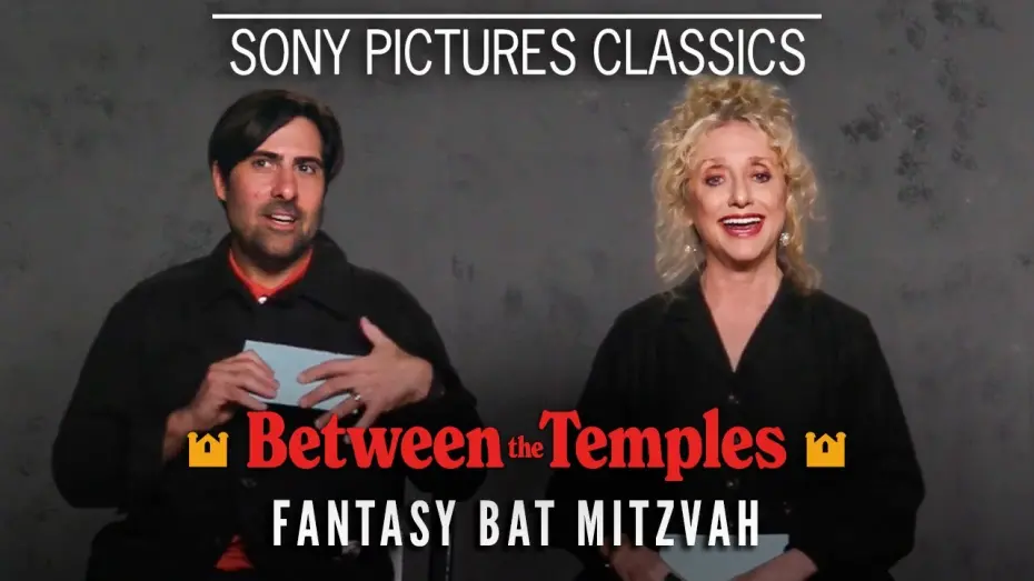 Відео до фільму Between the Temples | Carol Kane