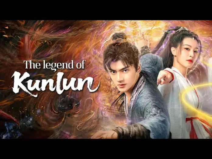 Відео до фільму The legend of Qingcheng | The legend of Qingcheng (2025) Official Trailer HD