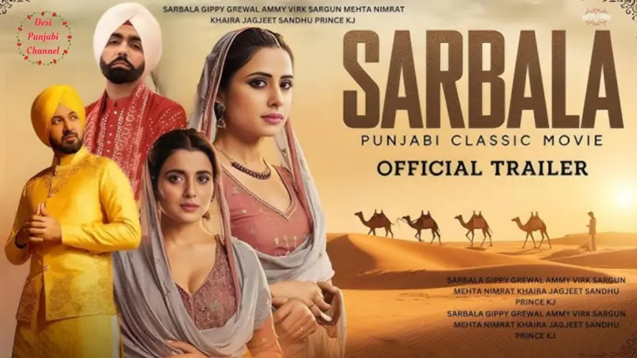 Відео до фільму Sarbala Ji | Sarbala Ji (Official Trailer) Gippy Grewal | Sargun Mehta | Ammy Virk | Nimrat Khaira |Rel. 10 April