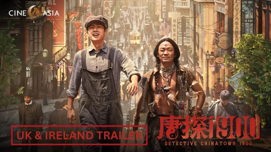 Відео до фільму Detective Chinatown 1900 | UK and Ireland Trailer [Subtitled]