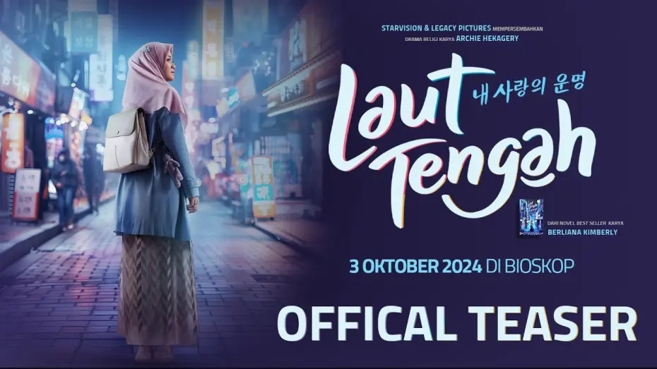 Відео до фільму The Mediterranean Sea | LAUT TENGAH - Official Teaser