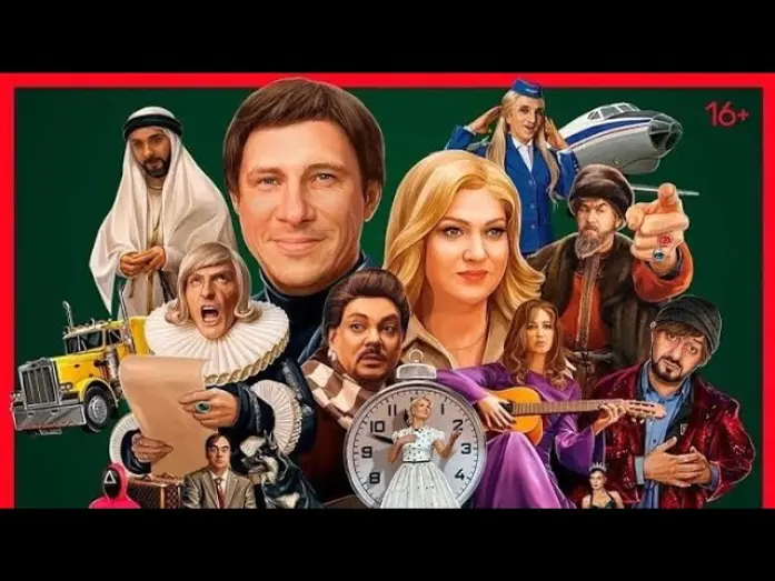 Відео до фільму СамоИрония судьбы | СамоИрония судьбы 🎄❄️☃️ Трейлер 🎄Новогодняя Комедия 2022 🎄 пародия 🎄 ремейк