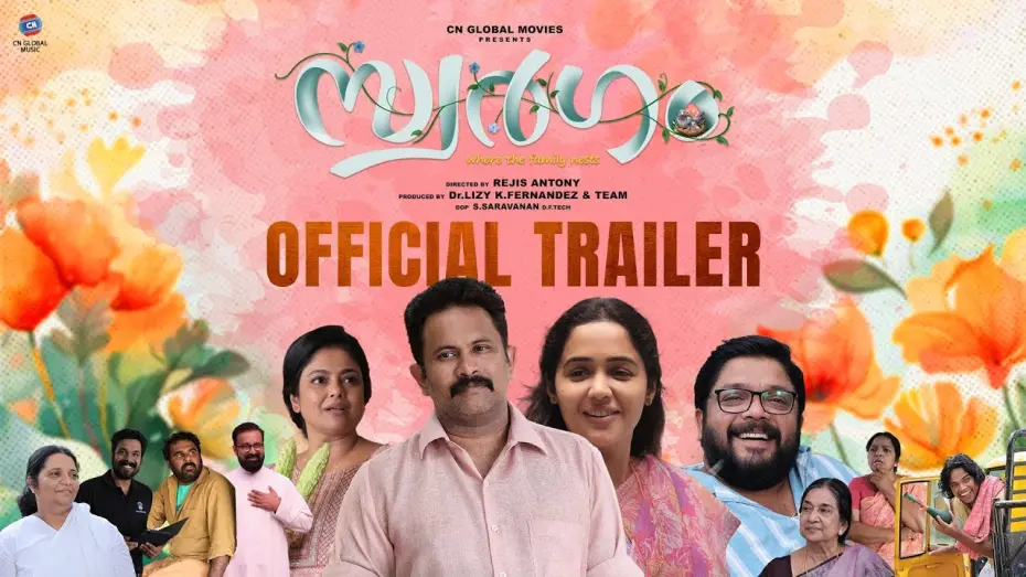 Відео до фільму Swargam | Swargam Official Trailer | Rejis Antony | Dr. Lizy K. Fernandez & Team | Aju Varghese | Johny Antony