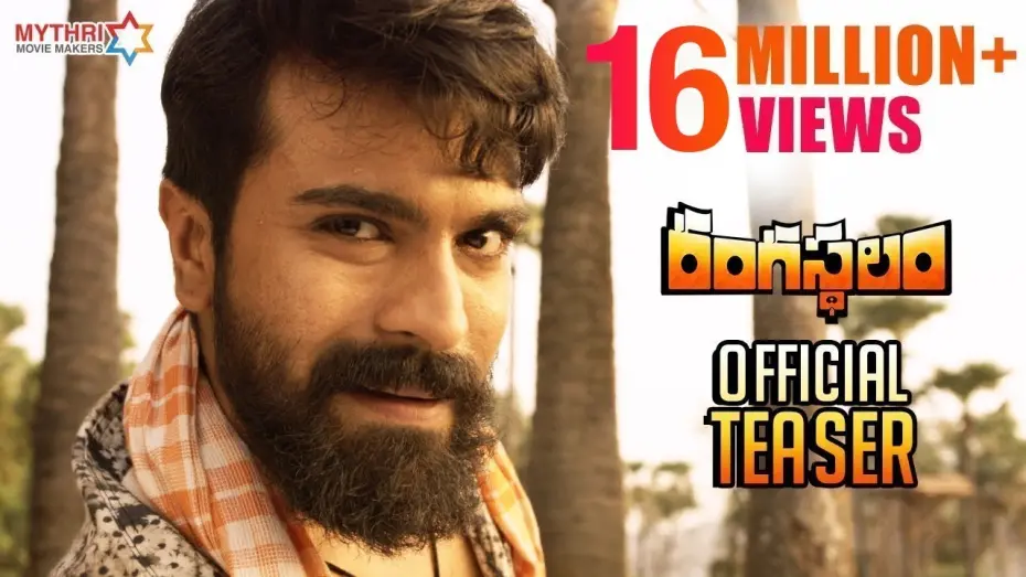 Відео до фільму Rangasthalam | Rangasthalam Official Teaser | Ram Charan | Samantha | Aadhi | DSP | Sukumar | #RangasthalamTeaser