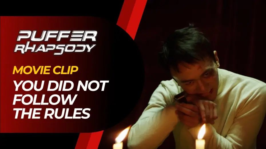 Відео до фільму Puffer Rhapsody | 🎞 YOU DID NOT FOLLOW THE RULES - Puffer Rhapsody Movie Clip