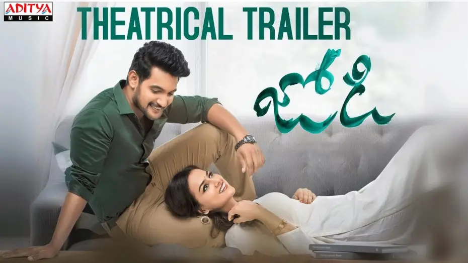 Відео до фільму Jodi | Jodi Theatrical Trailer || Aadi, Shraddha Srinath || Phani Kalyan || Viswanath Arigela