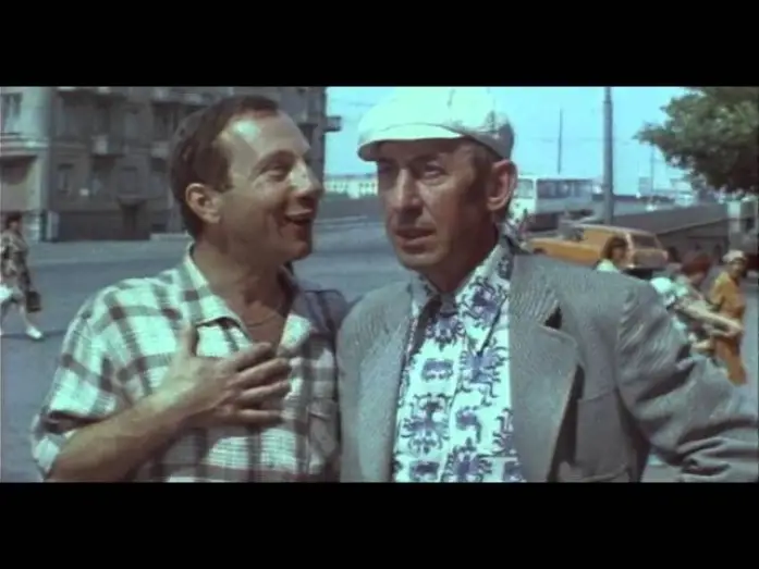 Відео до фільму Живіть у радості | Афера  с экскаватором