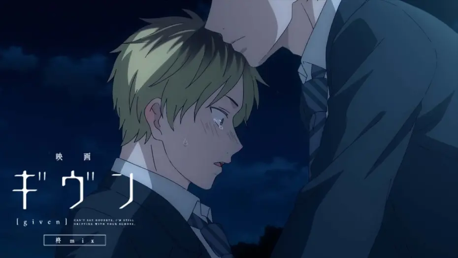 Відео до фільму Given the Movie: Hiiragi Mix | What do You Want to do With Me? [Subtitled]