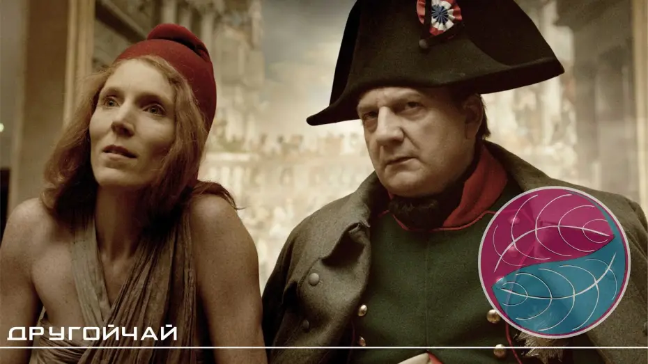 Відео до фільму Francofonia | чайный обзор на фильм Александра Сокурова "Франкофония"