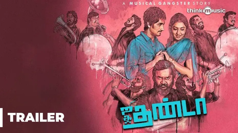 Відео до фільму Jigarthanda | Official : Jigarthanda Theatrical Trailer | Sidharth, Lakshmi Menon