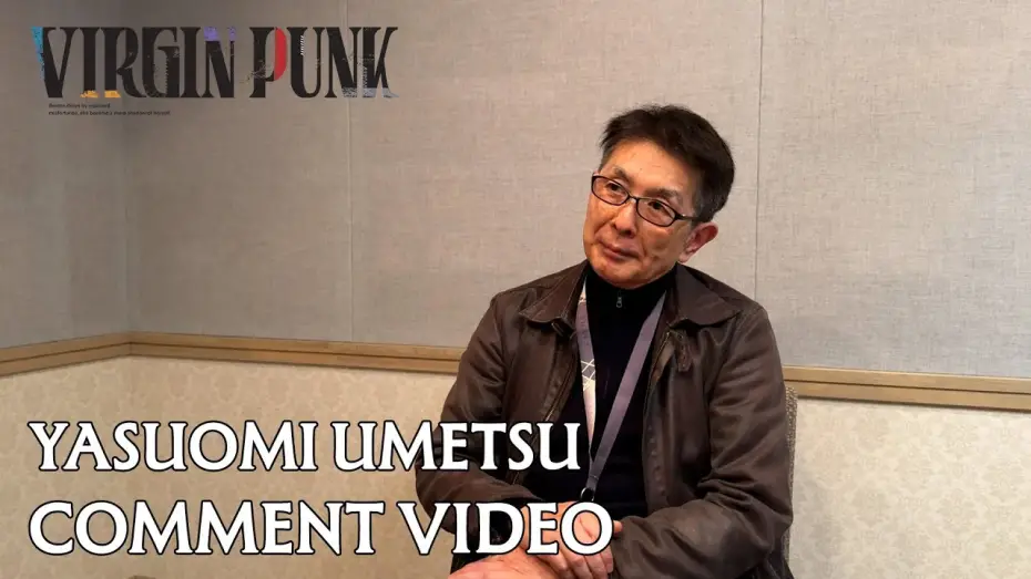 Відео до фільму VIRGIN PUNK Clockwork Girl | Yasuomi Umetsu Comment Video [Subtitled]