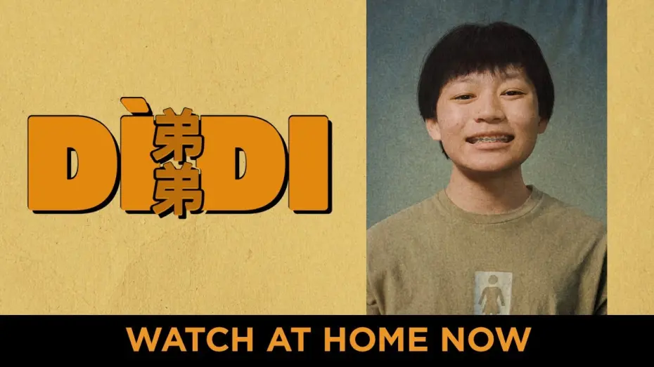 Відео до фільму Dìdi (弟弟) | Own or Rent Today!