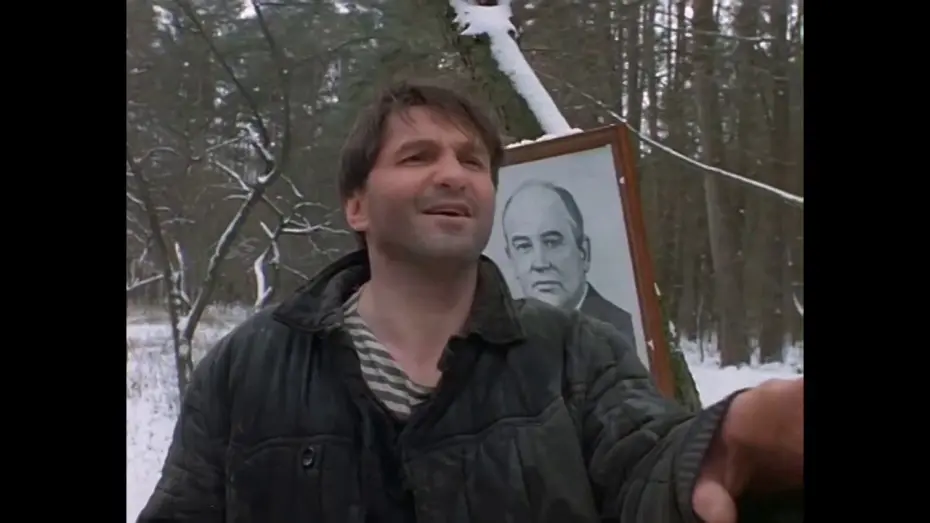 Відео до фільму Репортаж | Репортаж (1995)