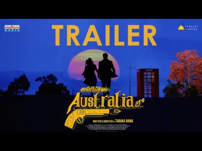 Відео до фільму Anaganaga Australia Lo | Anaganaga Australia Lo | Official Trailer | Taraka Rama | U.V.Niranjan | Sahaana Art
Creations
