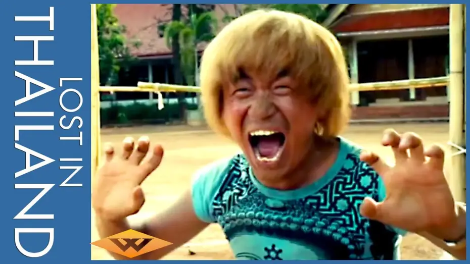 Відео до фільму Lost in Thailand | LOST IN THAILAND Official Trailer | Directed by Xu Zheng | Starring Fan Bingbing & Ron Smoorenburg