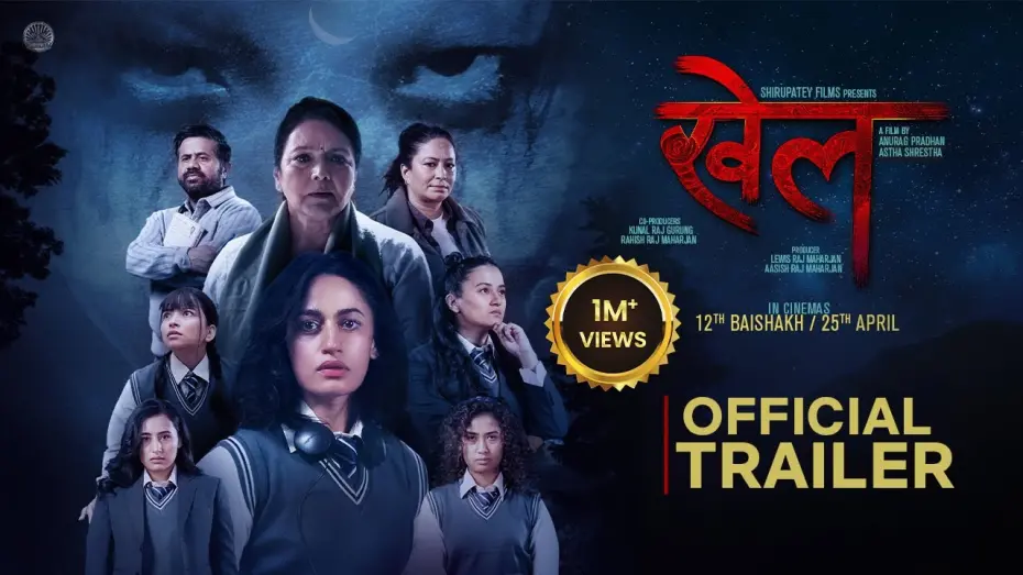 Відео до фільму Khel | KHEL (NEPALI MOVIE TRAILER 2025) || SURAKSHYA PANTA, MONIKA THAPA, HENA NAGARKOTI, SAMAPIKA GAUTAM