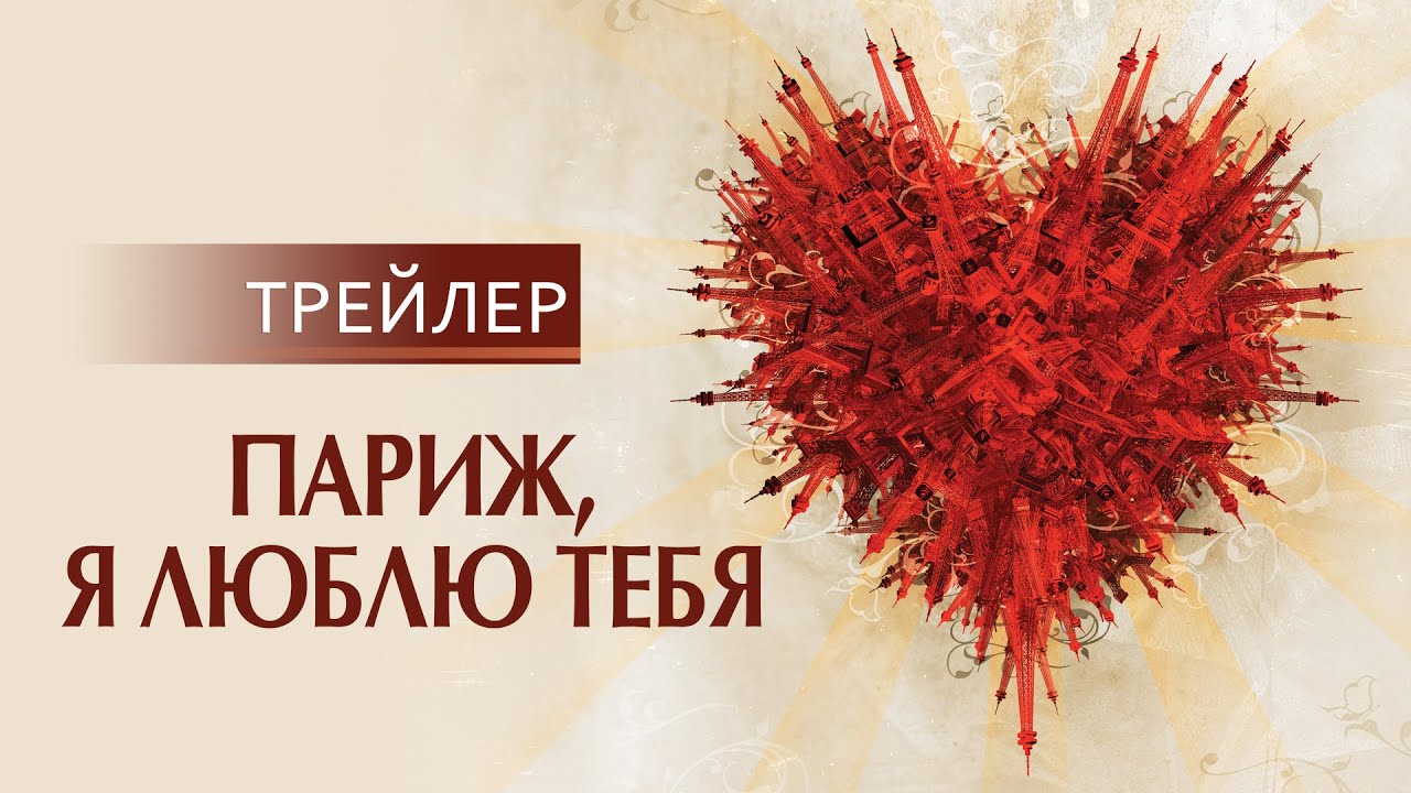 Переглянути трейлер фільму