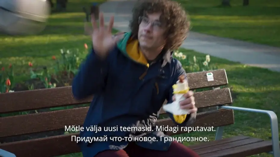Відео до фільму The Chuck Band Show | Eesti esimese munadega komöödia "Ühemeheshow" treiler. Kinodes movembris!