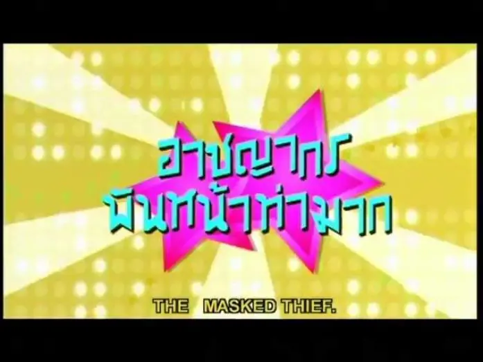 Відео до фільму Hoedown Showdown | HOE DOWN SHOW DOWN SUB TRAILER.VOB