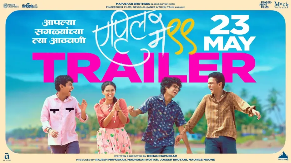 Відео до фільму April May 99 | April May 99 | Official Trailer | 23 May l Rohan Mapuskar l Rajesh Mapuskar l Madhukar K l Jogesh B