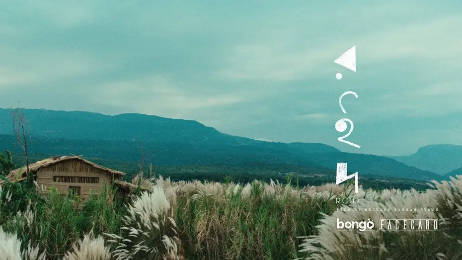 Відео до фільму Roid | Roid | রইদ | Official Trailer