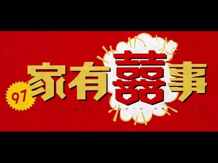 Переглянути трейлер фільму