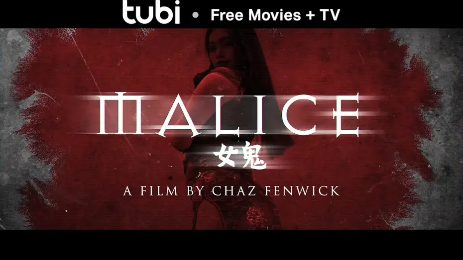 Відео до фільму Malice | Malice: 女鬼 | Official Horror Film Trailer (2023) | Streaming now!