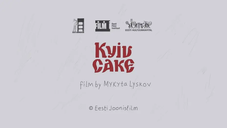Відео до фільму Київський торт | Kyiv Cake || Trailer