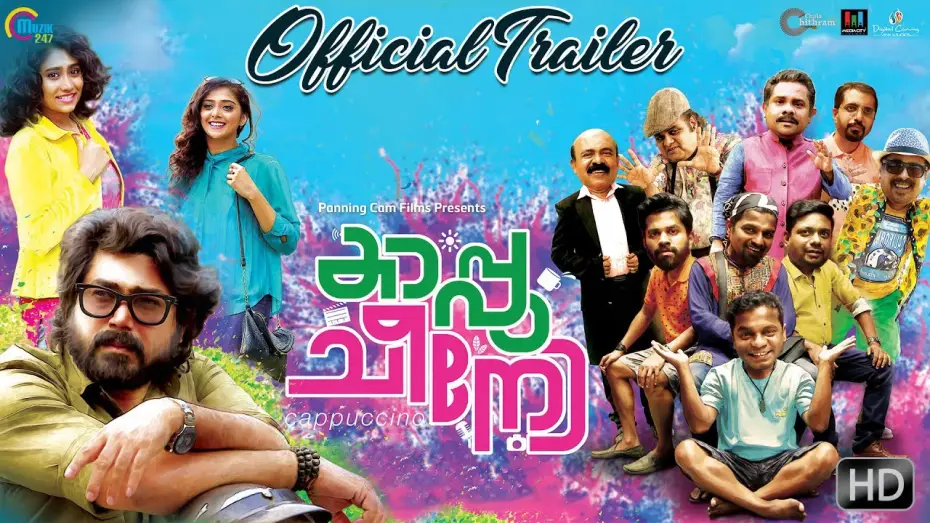 Відео до фільму Cappuccino | Cappuccino Malayalam Movie | Official Trailer | HD