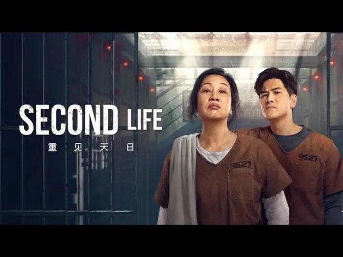 Відео до фільму Second Life | Second Life (2024) Trailer HD