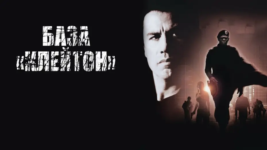 Переглянути трейлер фільму