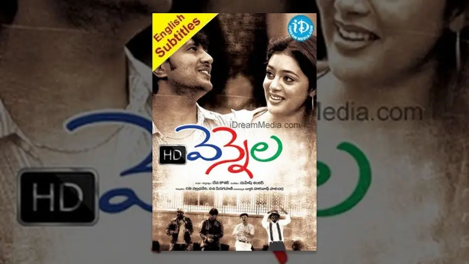 Відео до фільму Vennela | Vennela Telugu Full Movie || Raja, Sharwanand, Parvati Melton || Deva Katta || Mahesh Shankar