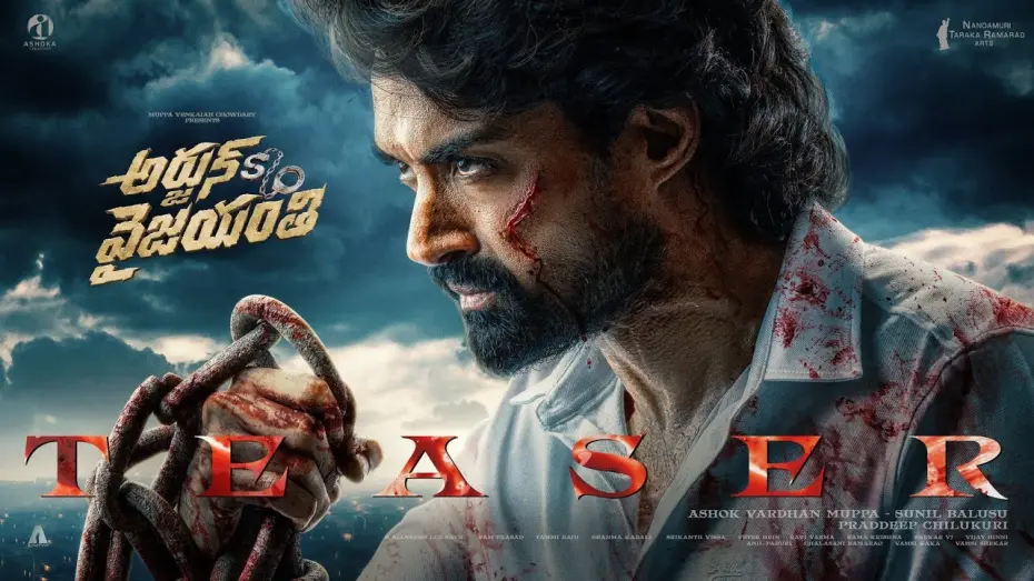 Відео до фільму Arjun S/O Vyjayanthi | Arjun Son Of Vyjayanthi Teaser | Nandamuri Kalyan Ram | Vijayashanti | Pradeep C | Ajaneesh Loknath