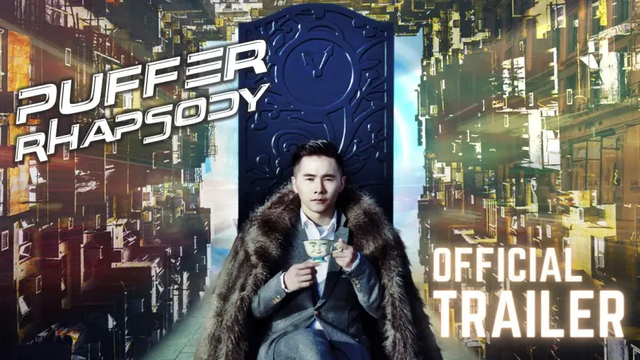 Відео до фільму Puffer Rhapsody | Puffer Rhapsody (Official Trailer)