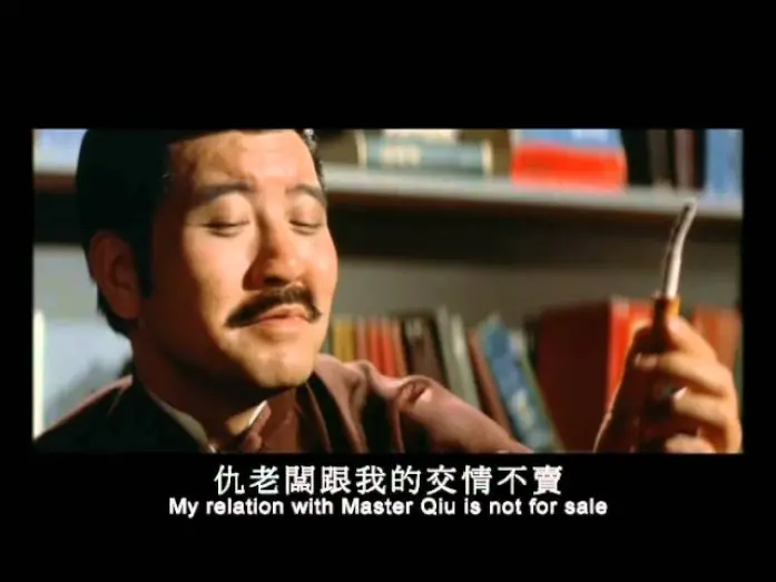 Відео до фільму Man of Iron | Man Of Iron (1972) Shaw Brothers **Official Trailer**仇連環