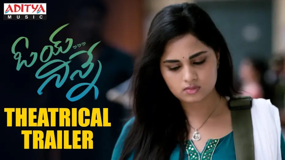 Відео до фільму Oye Ninne | OYE.. NINNEY Official Theatrical Trailer | Bharath Margani, Srusti Dange | Sekhar Chandra