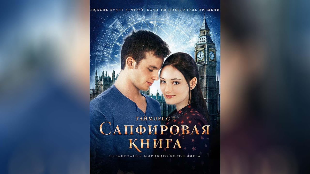 Переглянути трейлер фільму