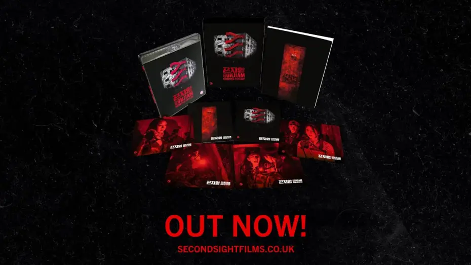 Відео до фільму Психіатрична лікарня Конджіам | Blu-ray Trailer [Subtitled]