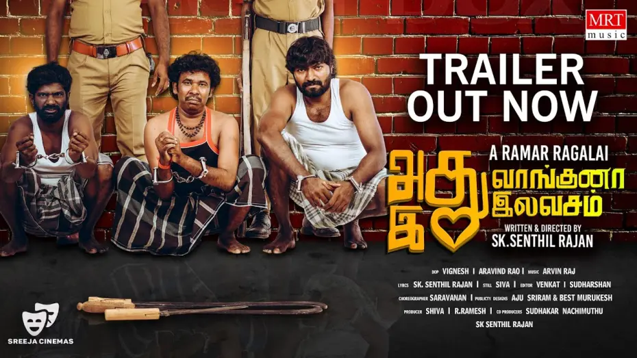 Відео до фільму Adhu Vaangina Ethu Elavasam | Official Trailer