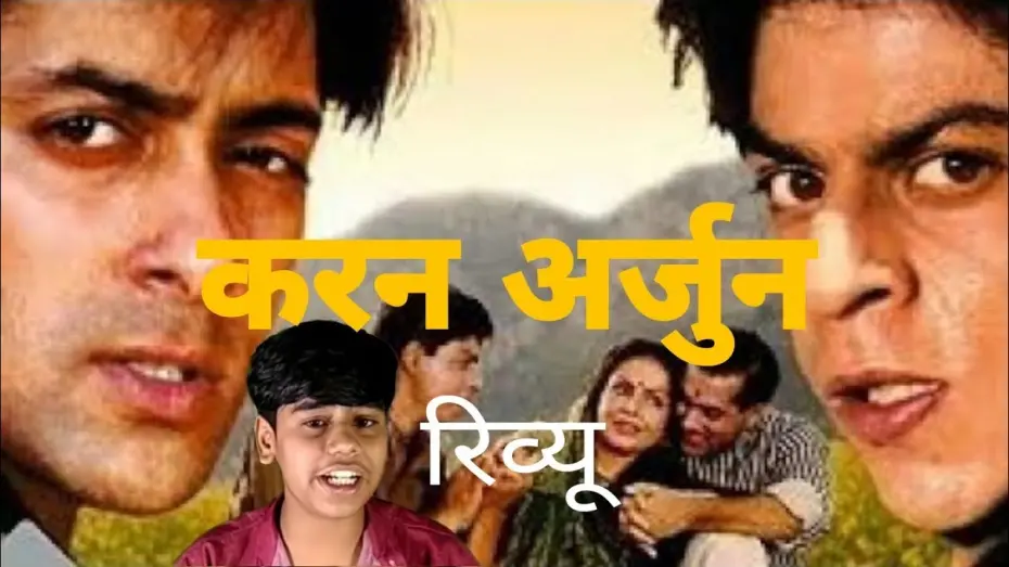 Відео до фільму Karan Arjun | Karan Arjun film trailer