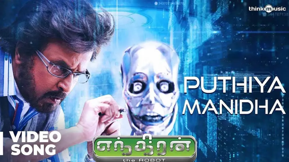 Відео до фільму Enthiran | Puthiya Manidha Video Song