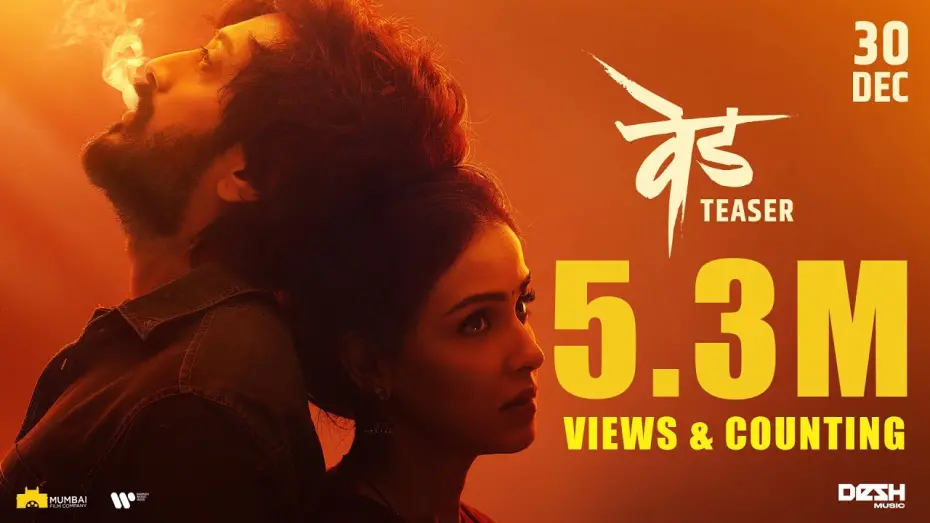 Відео до фільму Ved | Ved Teaser | Riteish Deshmukh | Genelia Deshmukh | Mumbai Film Company | 30th December