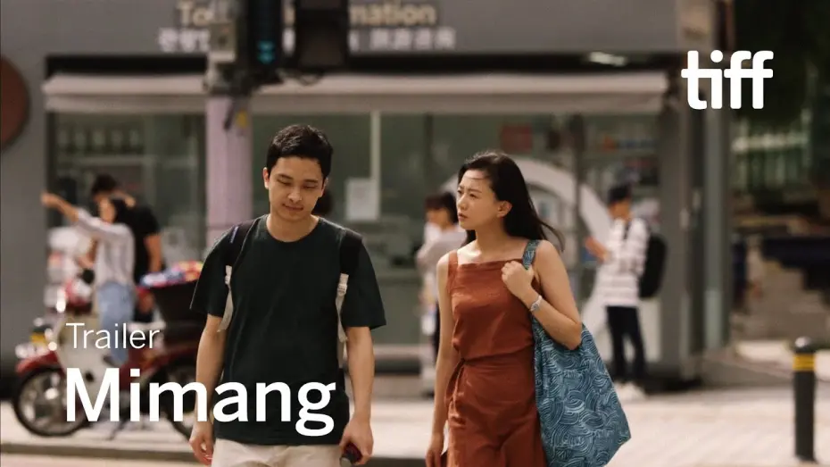 Відео до фільму Mimang | MIMANG Trailer | TIFF 2023